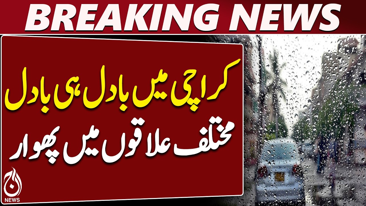 Karachi Enjoys Pleasant Weather With Grey Clouds and Light Drizzle - Aaj News