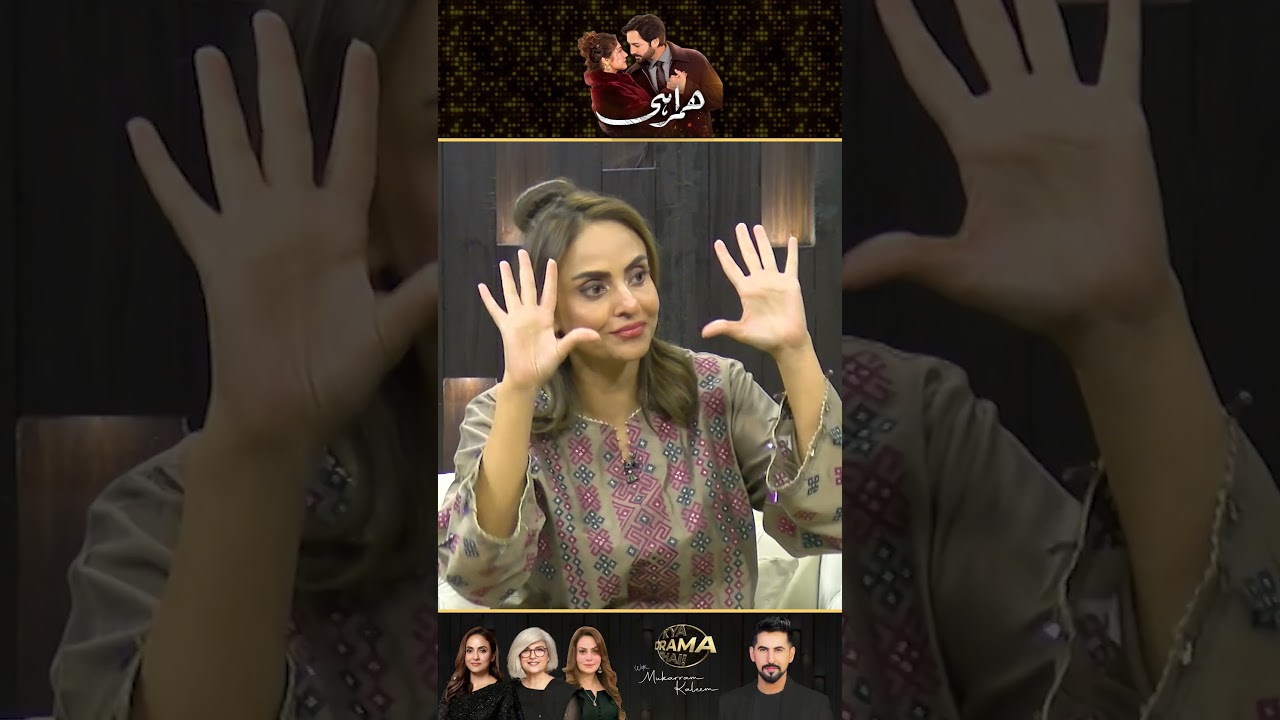 Beautiful Visuals! Director Ka Zabardast Kaam | Kya Drama Hai With Mukarram Kaleem