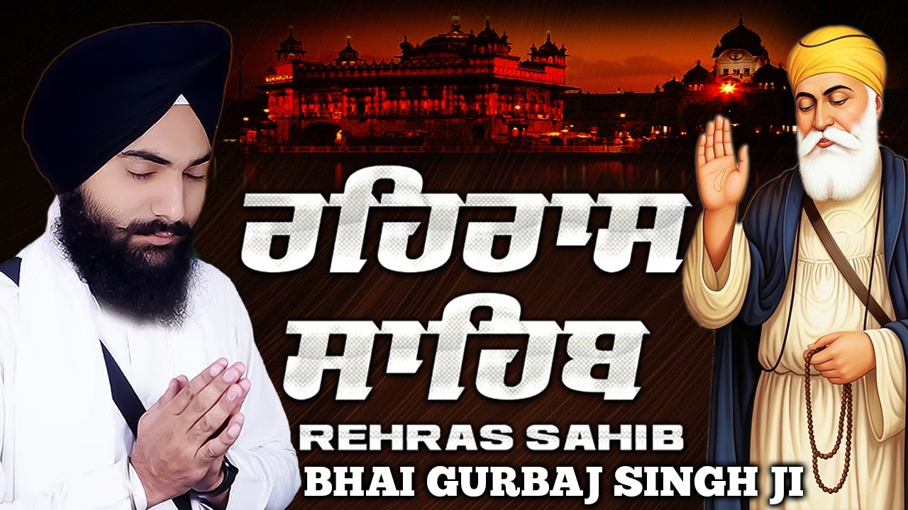 Rehras Sahib - Bhai Gurbaj Singh | Evening Prayer (Rehras Sahib) | Nitnem Sahib | New Path 2026
