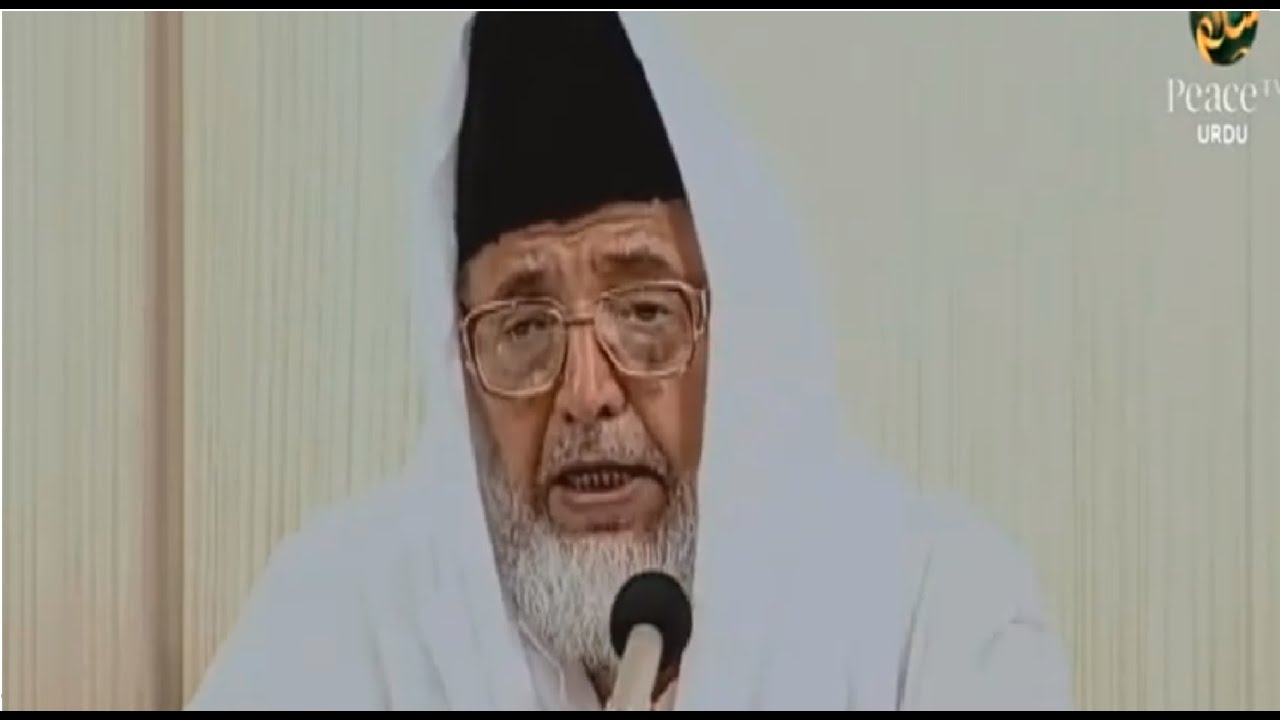 Insani Aur Haiwani Zindagi, Maulana Abdul Karim Parekh, Part 4