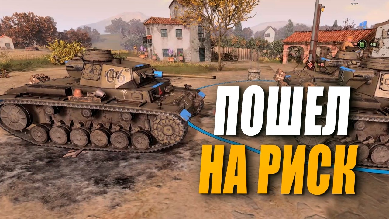 КРАСИВАЯ ИГРА С РИСКОВАННЫМИ МАНЕВРАМИ на про уровне в Сompany of Heroes 3