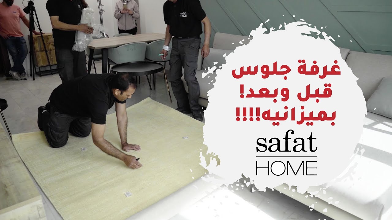 قبل وبعد غرفة الأكل والجلوس - B&A Living & Dining Room for a small family!