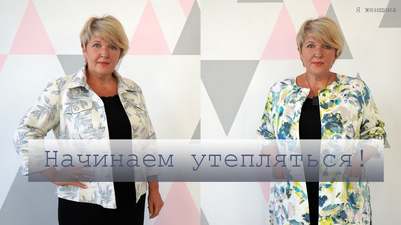 А вы готовы к холодам? Обзор легких джинсовых курток для прохладных осенних вечеров