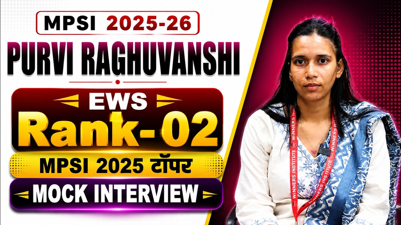 MPSI 2025 26 Rank 02 (EWS) Purvi Raghuvanshi | MPSI 2025 Topper Mock Interview | WiNNERS Institute