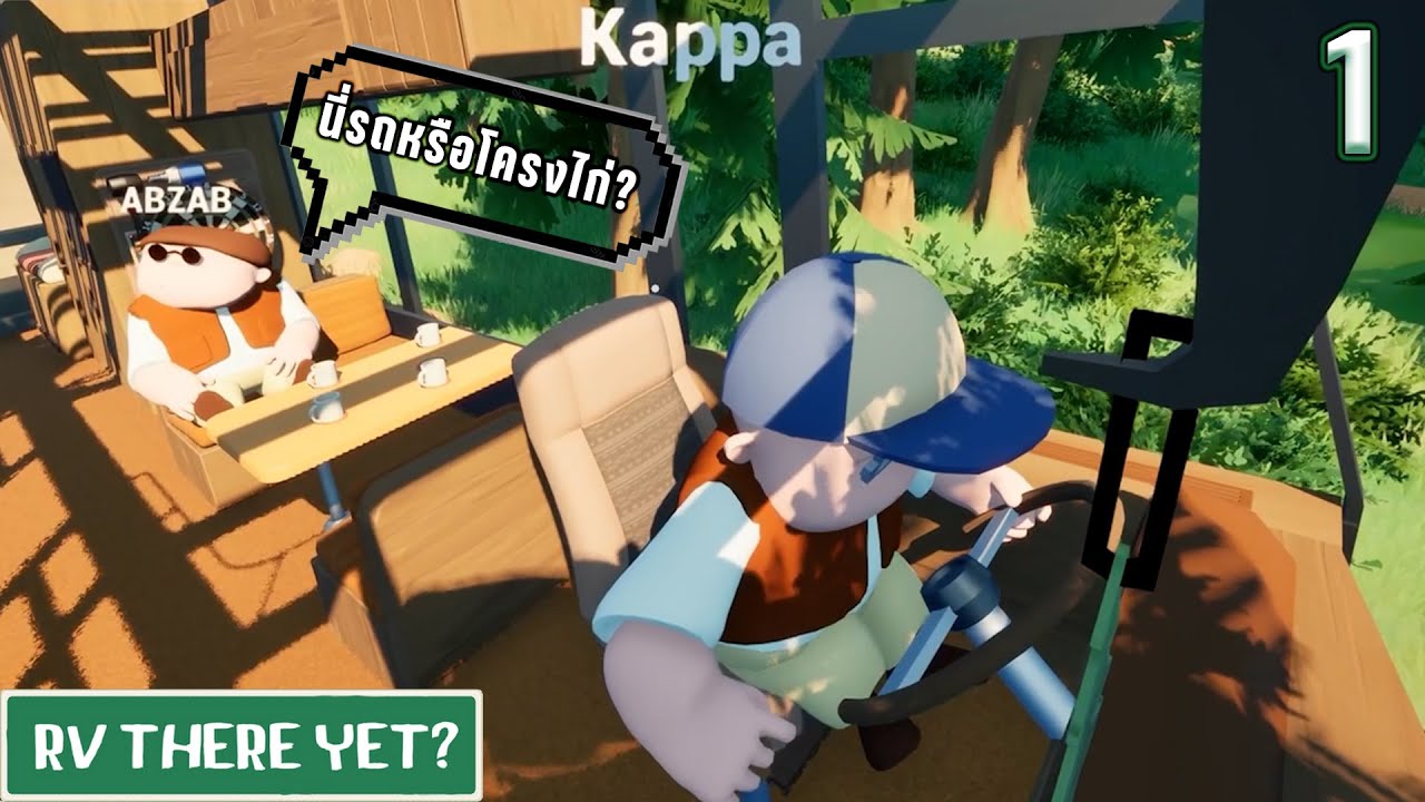 พาเพื่อนตั้งแคมกลางเขา จะถึงบ้านไหมเนี่ย! |  RV there yet? Part-1