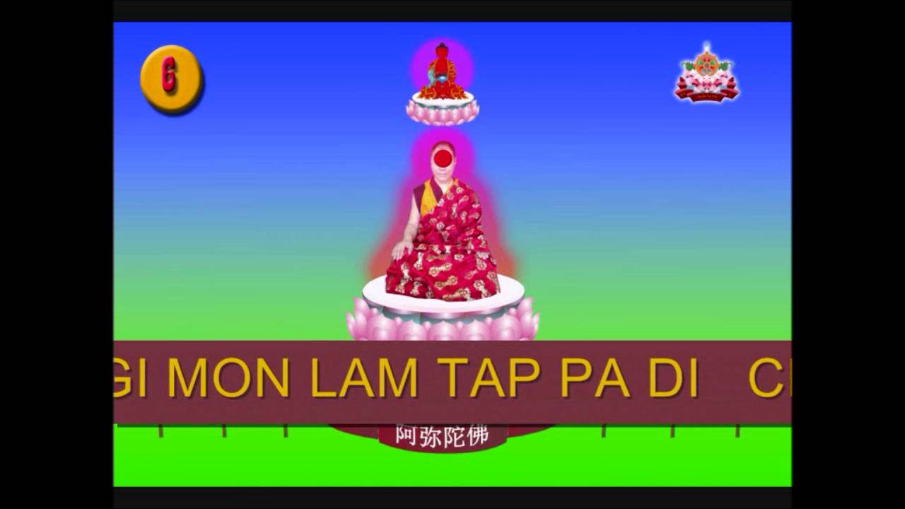 Amitabha Buddha VM阿弥陀佛观想禅修--贡德仁波切 Kunde Rinpoche (2014)