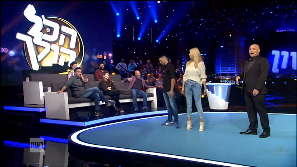 הכל הולך - איך שחר מאיית עם לינדה?