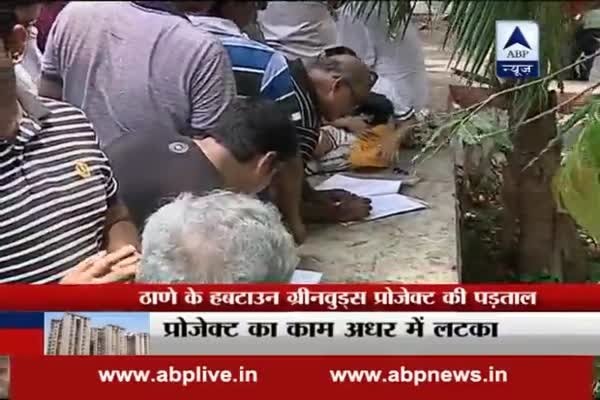 Mera Ghar Mera Haq: Hubtown Greenwoods, Thane buyers are still waiting for possessions