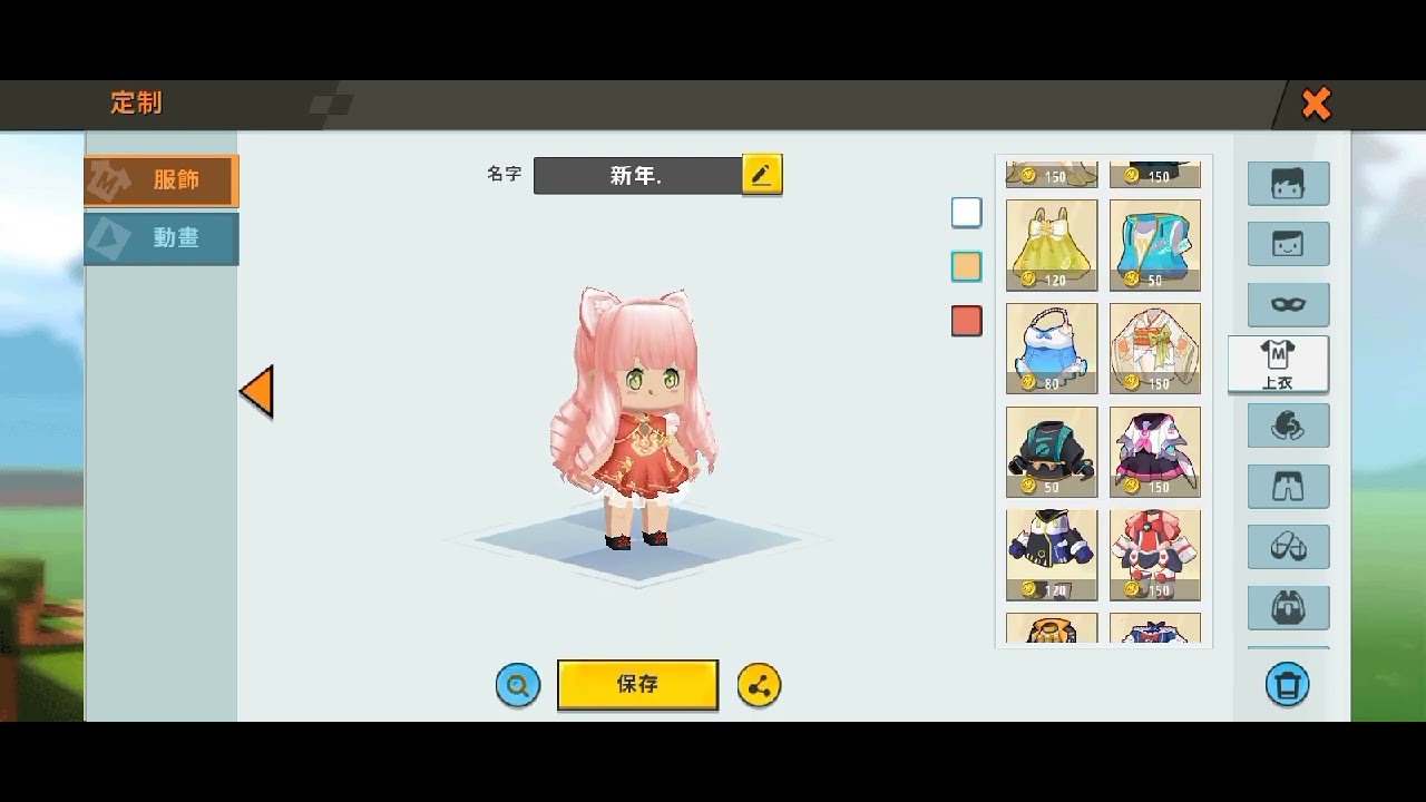 看迷你世界定制猜迷你世界皮肤🌚💞-神乐出品，必是精品🌚🔪