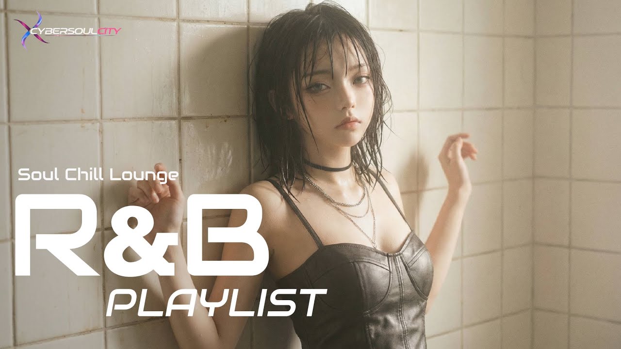 【𝙍&𝘽 𝙥𝙡𝙖𝙮𝙡𝙞𝙨𝙩116】一聽就中毒🖤完全戒不掉的高質感歌單🔁｜開車、加班、耍廢、放空必備 🎧 Chill / Trendy Playlist / BGM