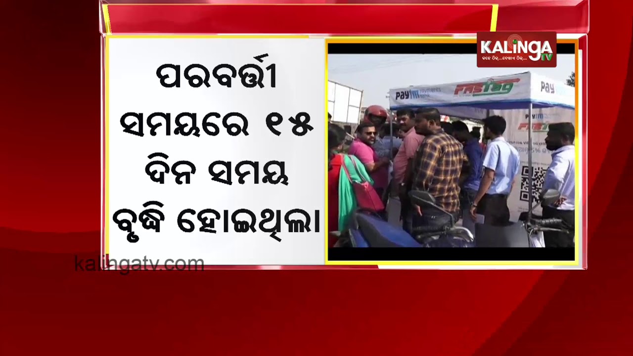 FASTag to Become Mandatory From Tomorrow
