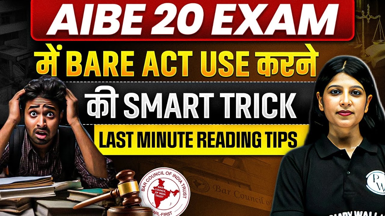 Best Trick To Use BARE ACTS in AIBE 2020 Exam | Last Minute Tips | Judiciary By PW