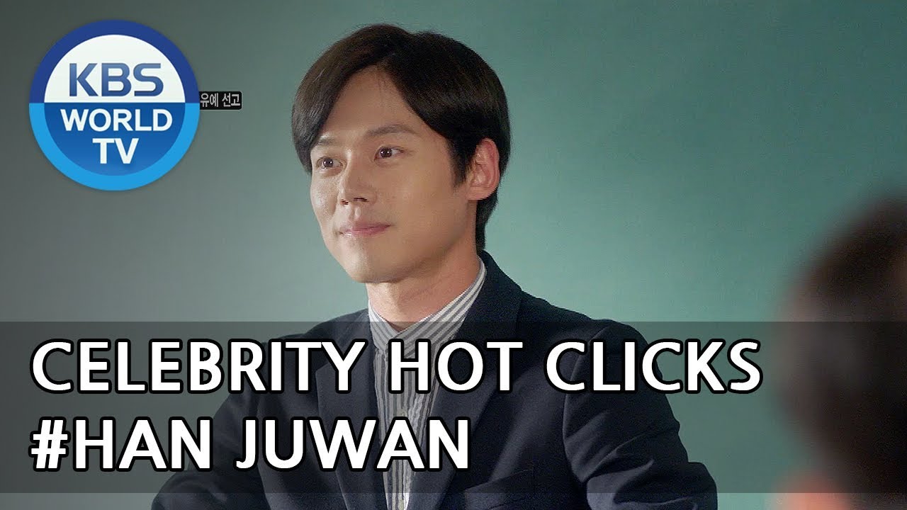 Celebrity Hot Clicks: #Han Juwan [Entertainment Weekly/2018.05.14]