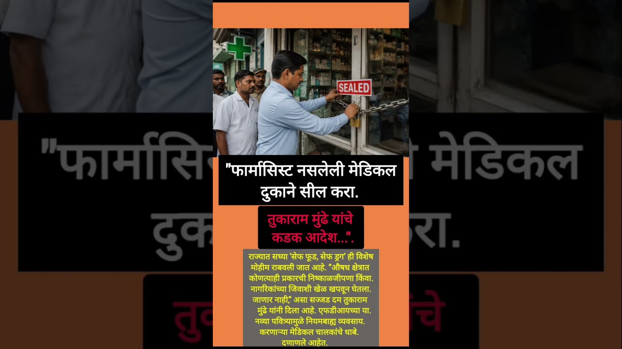 #sharadpawar #ajitpawar #rohitpawar #supriyasule #devendrafadnavis #eknathshinde #ncp