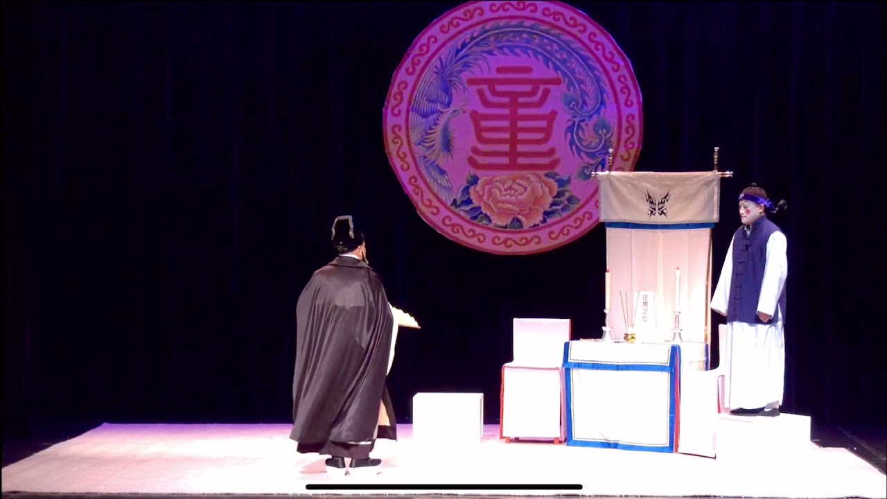 京剧《大劈棺》选场 “扇纸人”解国防饰演庄周 曹晨饰演二佰伍 纽约童小苓剧坊演出