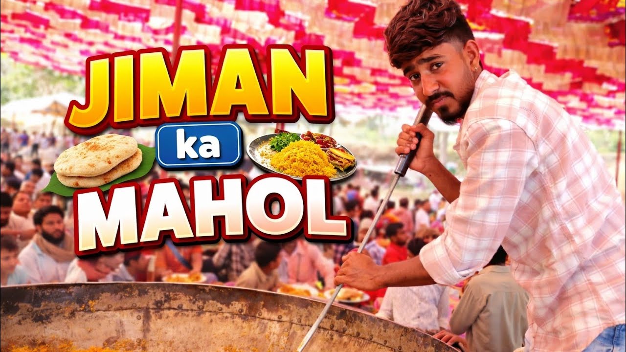 Gaav Me jiman Ka Mahol 😍 