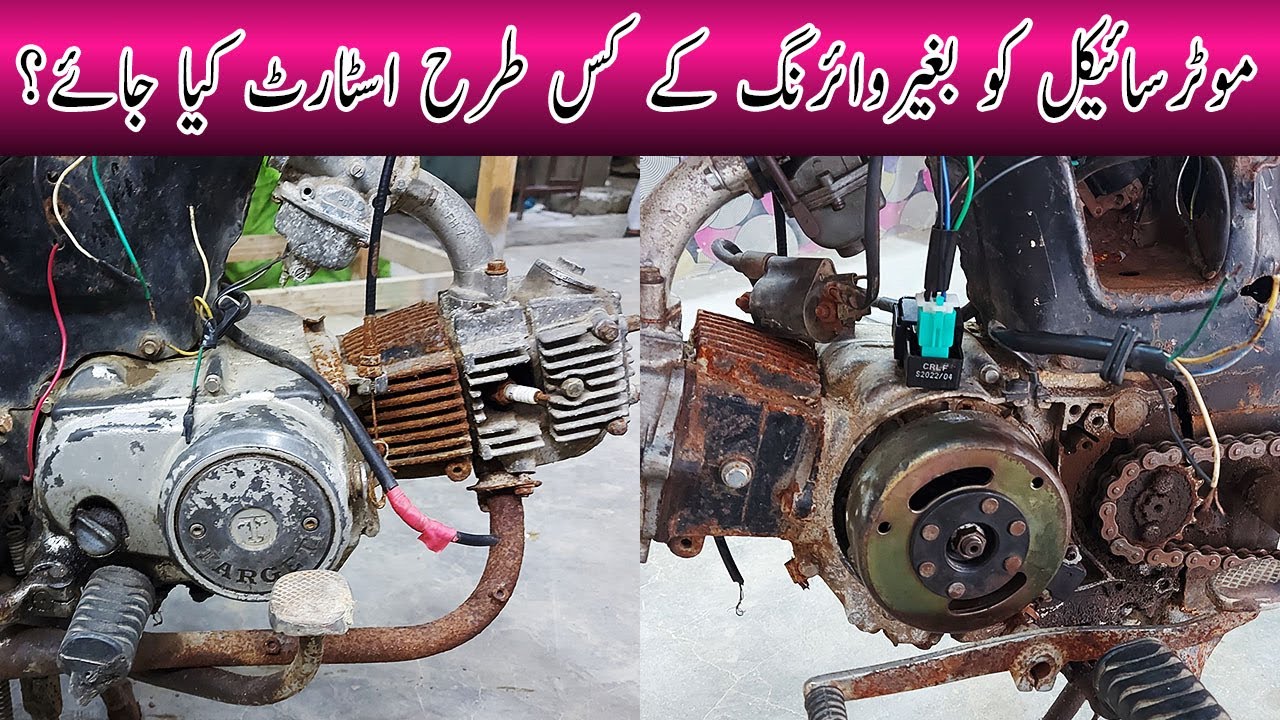 How To Start Motorcycle/Bike Without Wiring.