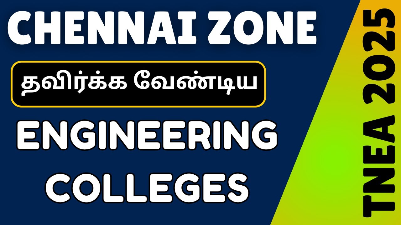✨TNEA 2025 |  🚫 AVOID These Engineering Colleges in Chennai! (TNEA 2024 Reality Check)🔥#tnea2025