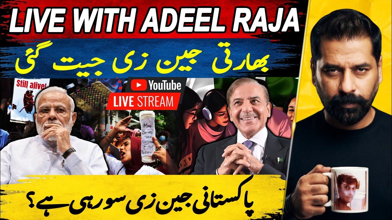 INDIA&rsquo;S GEN Z CHANGED POLITICS &ndash; WHY CAN&rsquo;T PAKISTAN? | LIVE WITH ADEEL RAJA