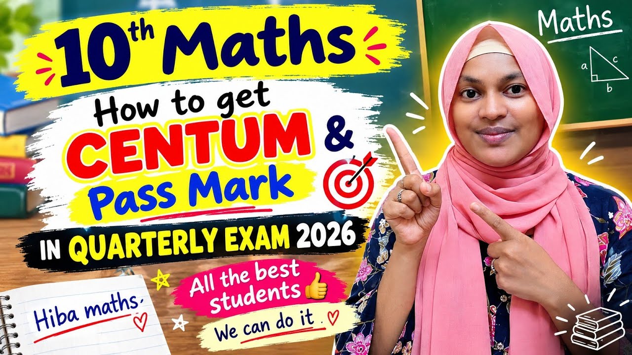 10th maths Quarterly exam 2026 How to get CENTUM In Maths and ideas to score pass mark Hiba maths 