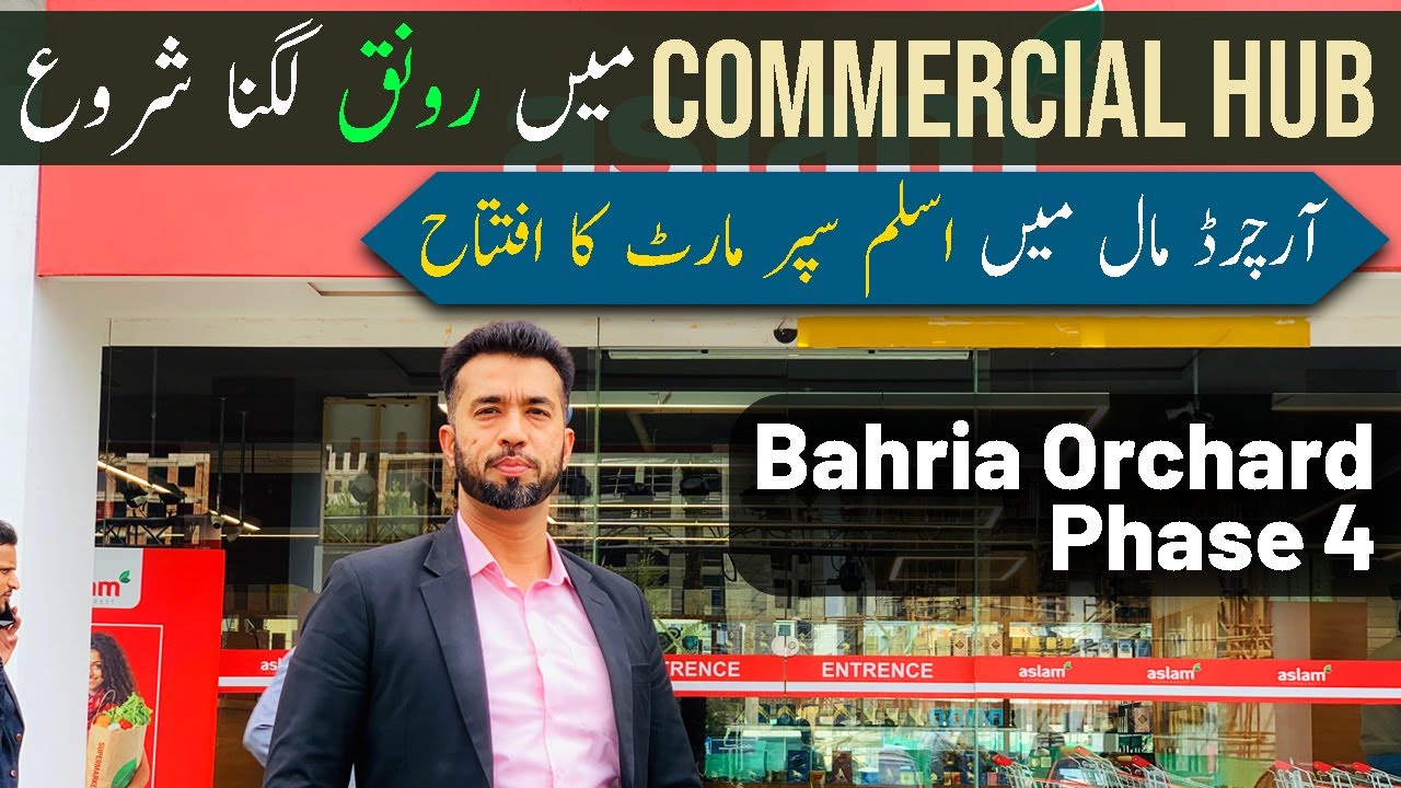 Bahria Orchard Phase 4 | Orchard Mall | Aslam Super Mart Operational | March 2024