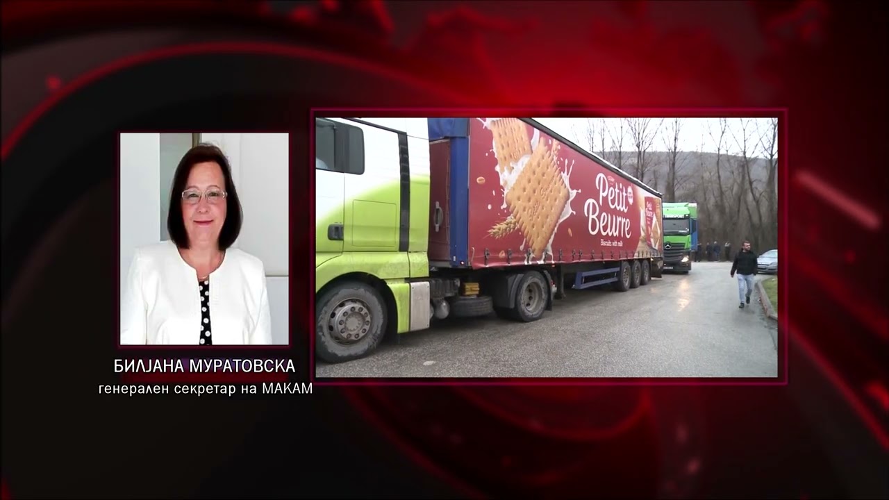 Цените на храната „се држат“ и покрај поскапувањето на горивата - ако попуштат, ќе следат мерки
