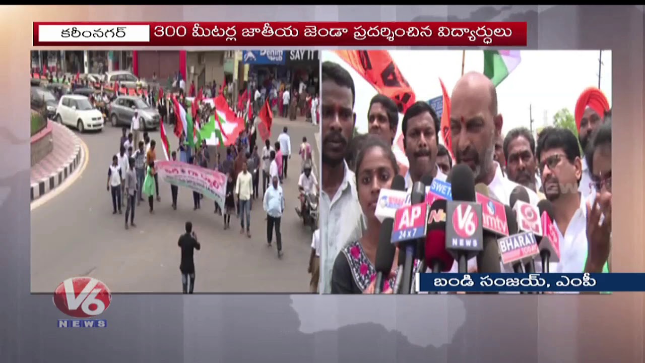 BJP MP Bandi Sanjay Begins Rally With 300 Meters National Flag Under ABVP| Karimnagar | V6 News