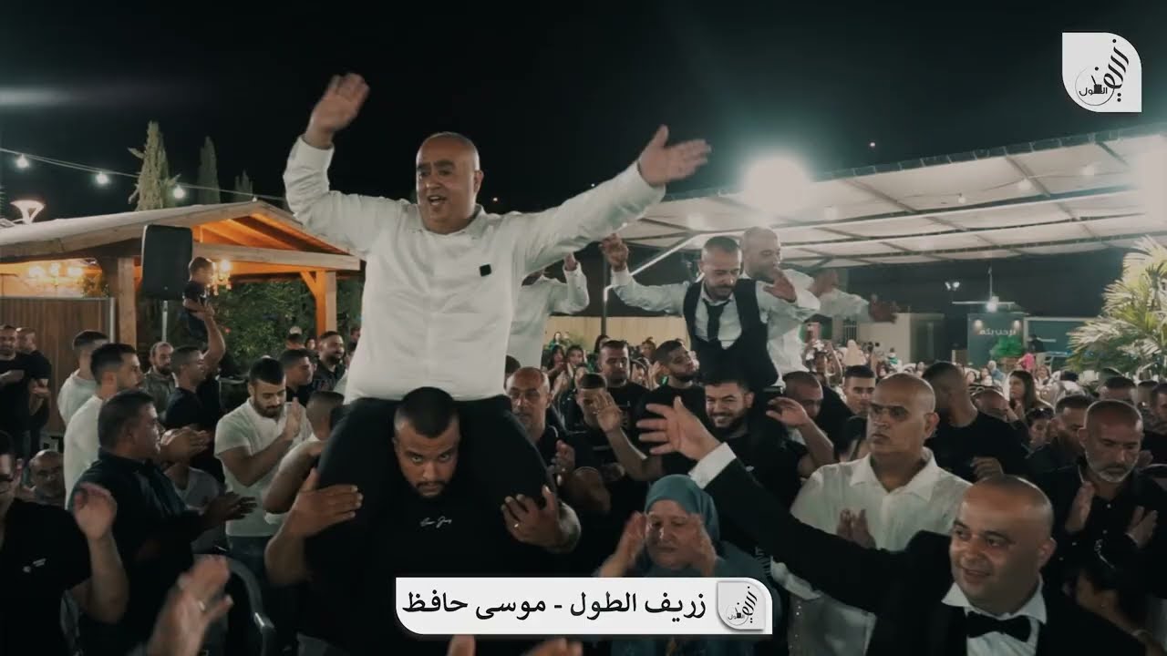 افراح #العيادات #الزرازير  حفلة  ابناء المرحوم ابو حازم والد العريس ابو اجود العريس #كاظم  الاستقبال