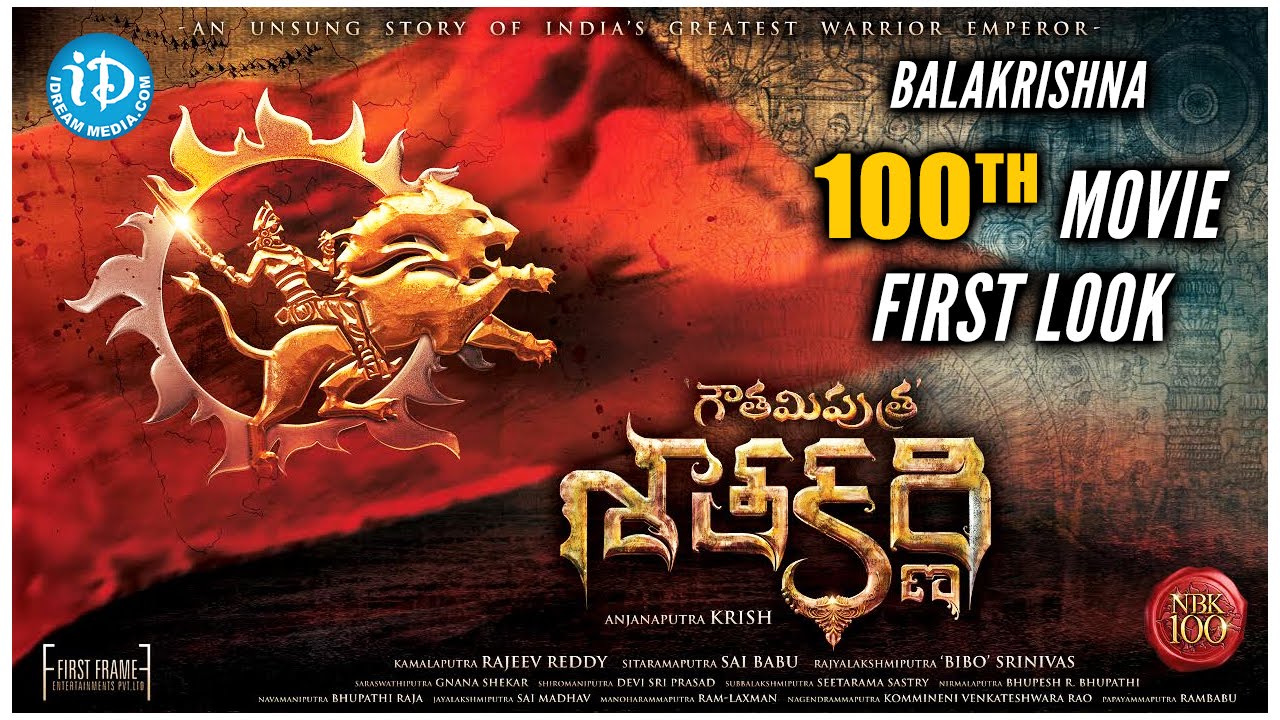 Balakrishna's 100th Movie Gautamiputra Satakarni First Look - Krish