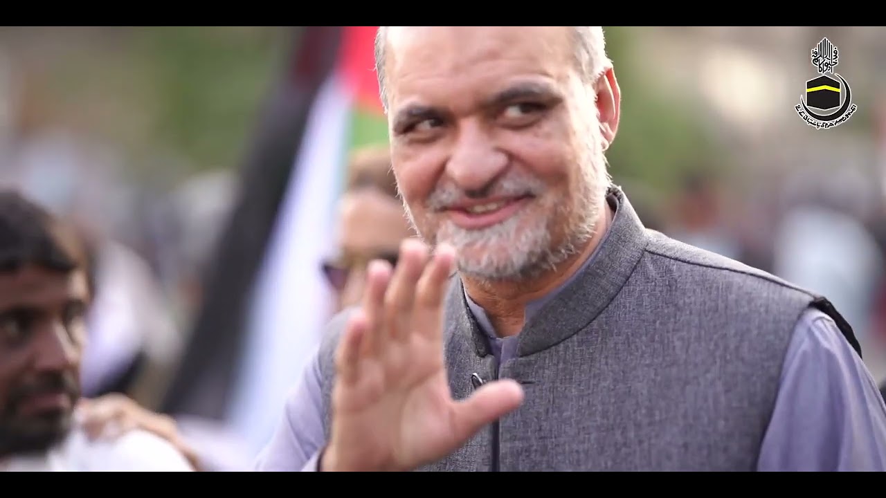 Hafiz Naeem Apna Rehbar | New Tarana | Jamaat e Islami | Hafiz Naeem ur Rehman