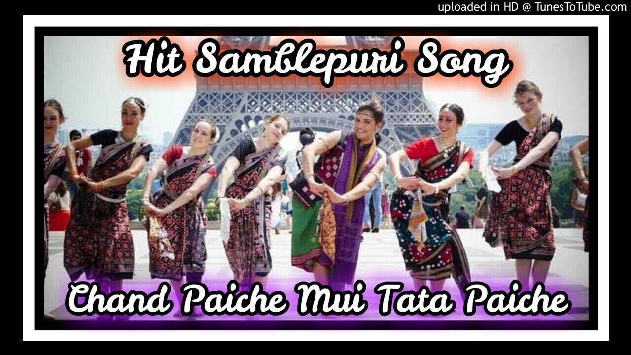 CHAND PAICHE MUI TARA PAICHE SAMBALPURI HIT OLD SONG.