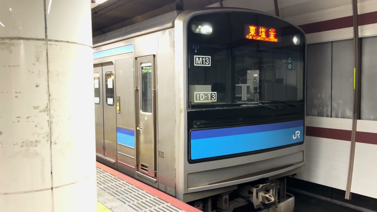 仙石線205系M13編成　東塩釜行きが仙台駅を発車