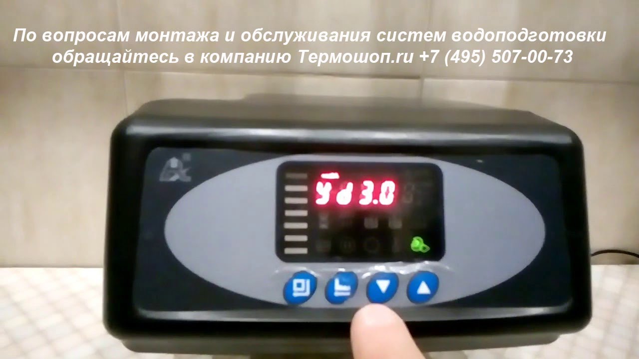 Настройка клапана RUNXIN  F65B3 в режим оксидайзера