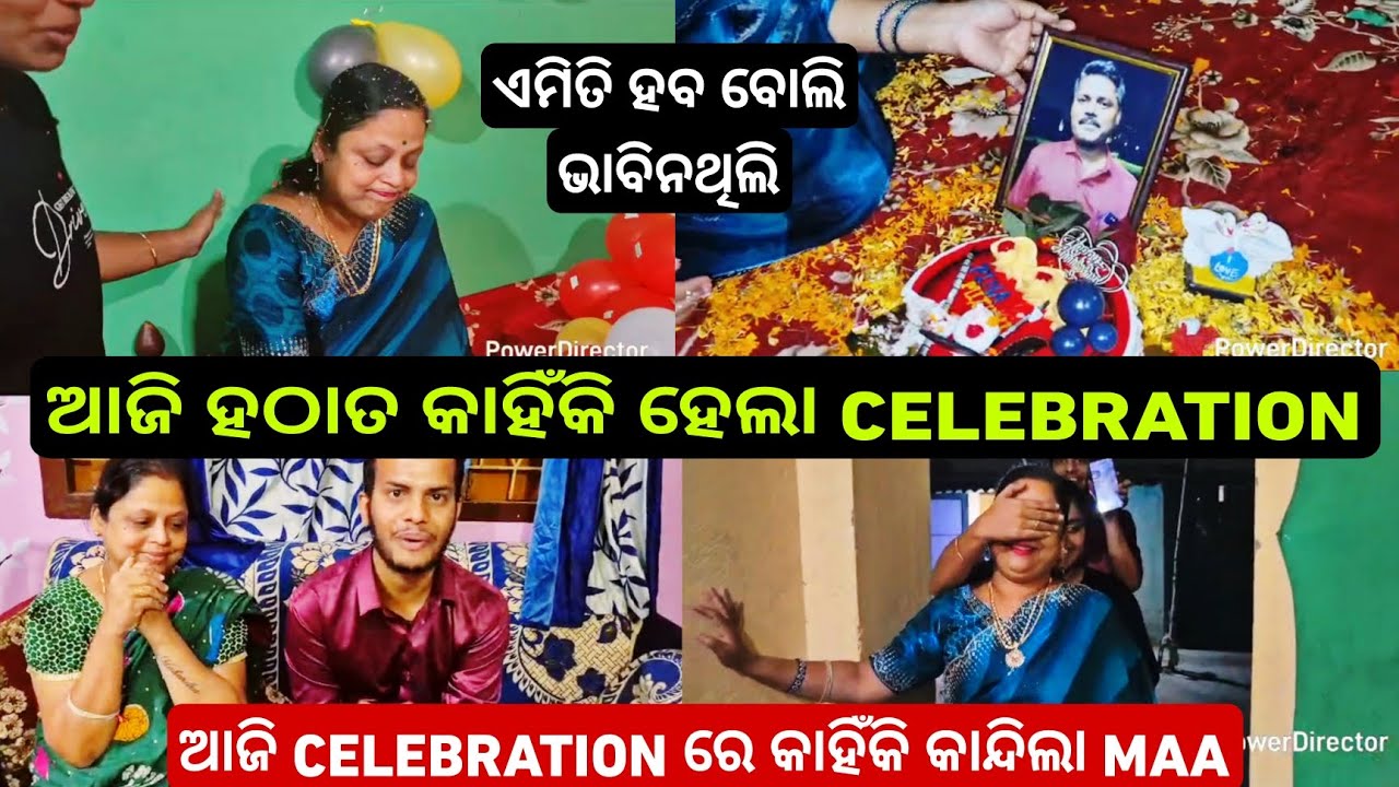 ଆଜି ଏତେ ବଡ଼ ଦିନରେ କାହିଁକି କାନ୍ଦିଲା MAA 😨 // cancer journey 