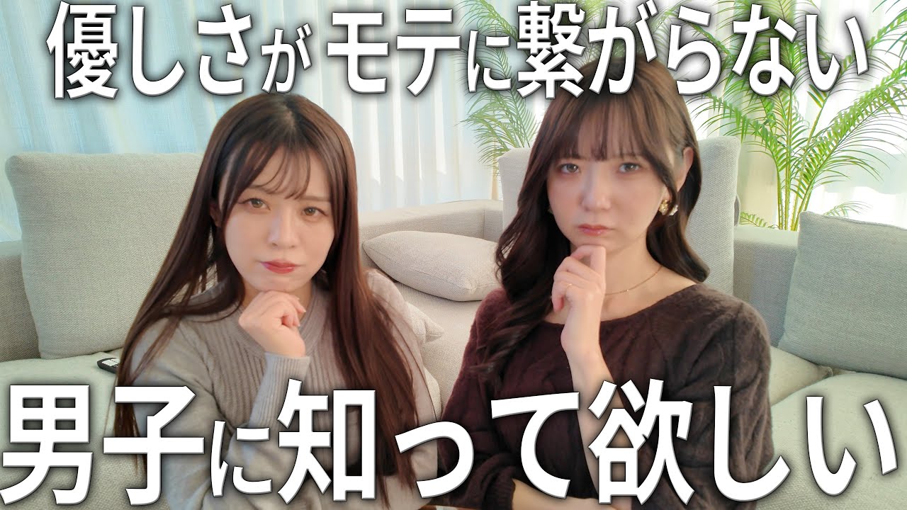 なぜか、彼氏になれない男の共通点