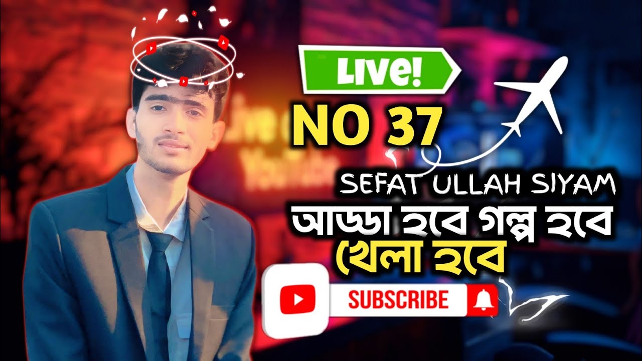 SEFAT ULLAH SIYAM