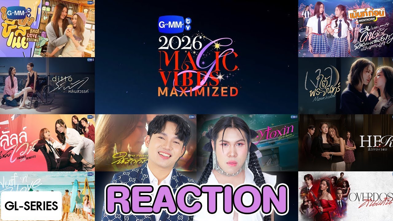 [GL Series] Reaction GMMTV2026 MAGIC VIBES MAXIMIZED | เม้นท์ก่อนเข้านอน