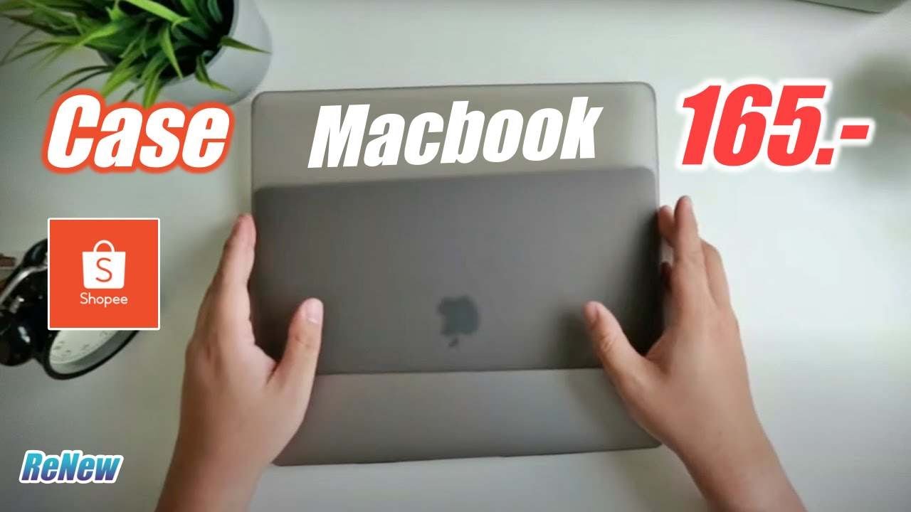 รีวิวเคส Macbook Air M1 ราคาเพียง 165 บาท จาก Shopee