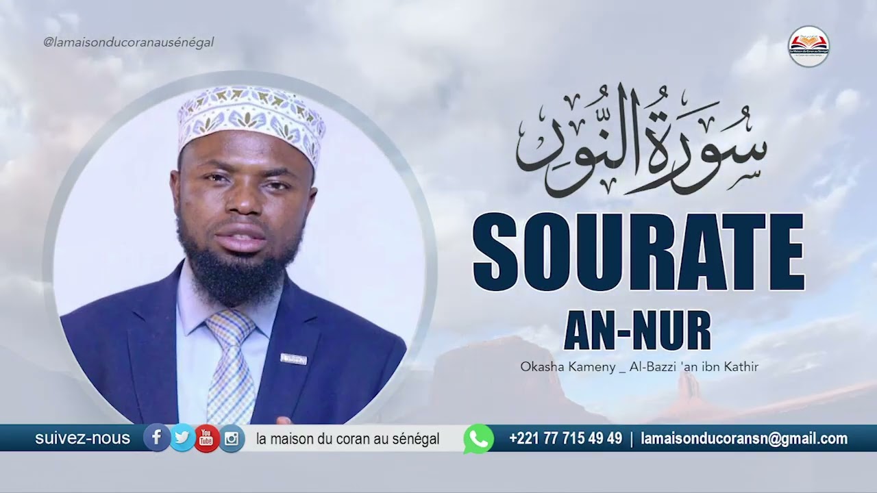 Okasha Kameny Sourate an Nur سورة النور LA LUMIÈRE · N°24 · 64 V  Al Bazzi an ibn Kathir