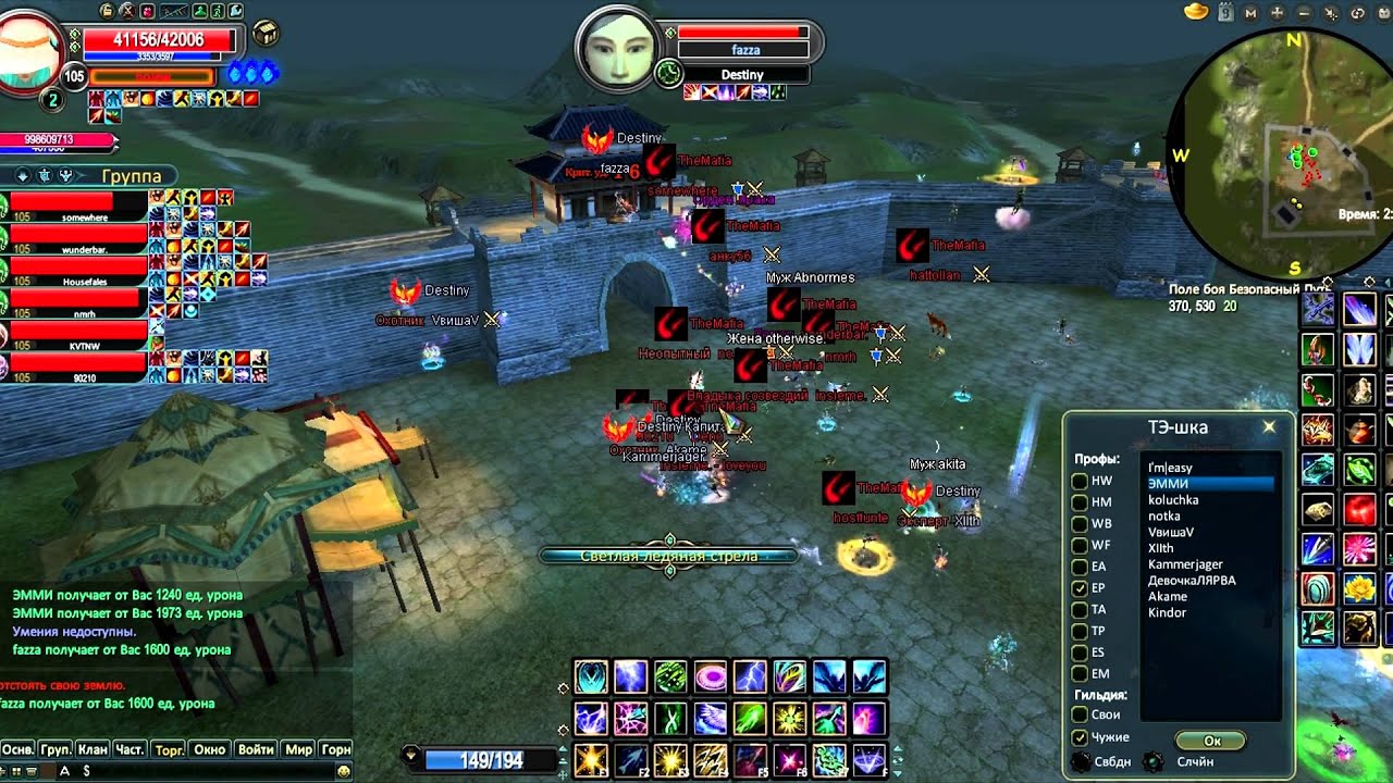 TheMafia vs Destiny (68x78)