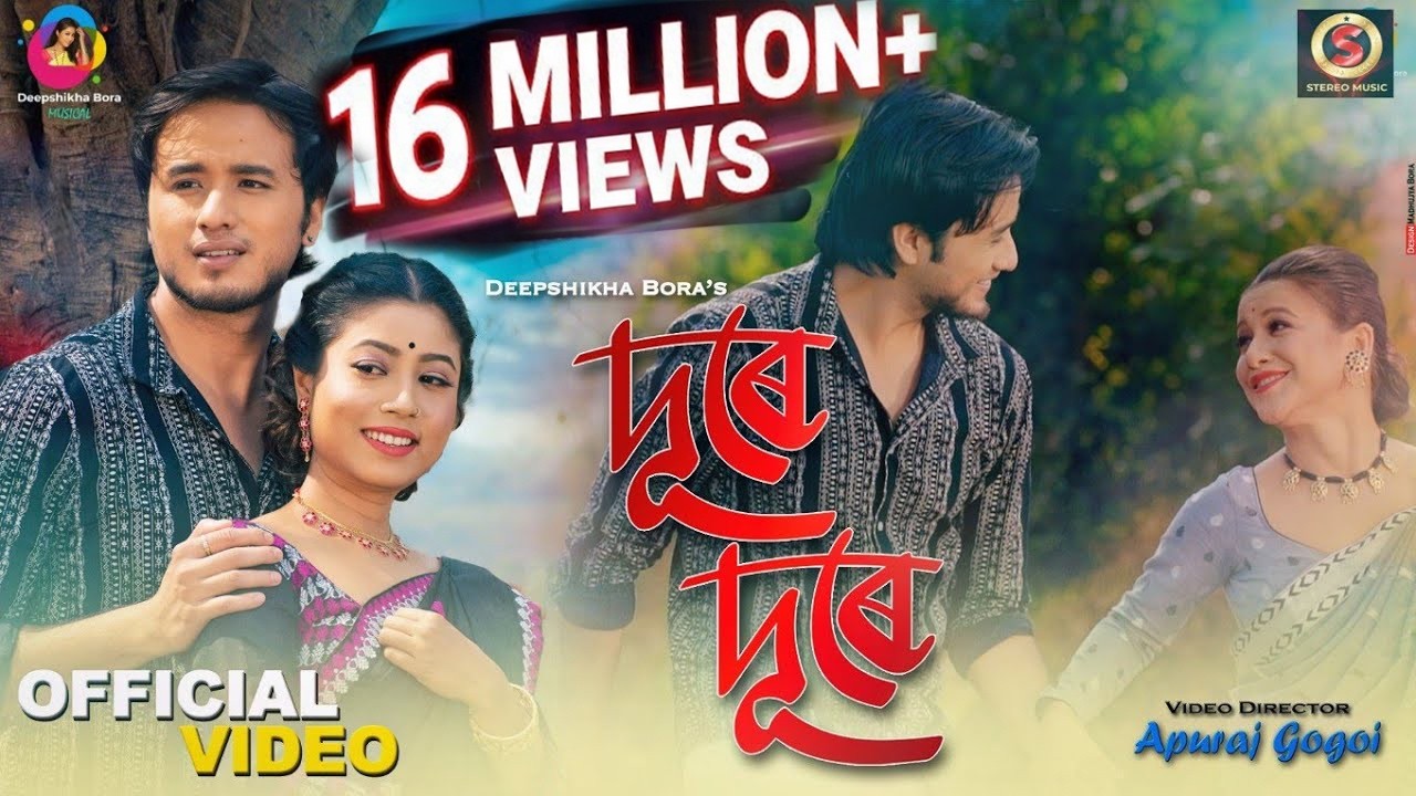 Dure Dure| Deepshikha Bora | Sumi Borah | Nirupam Saikia | ApuRaj | Rex Boro | official video 2022