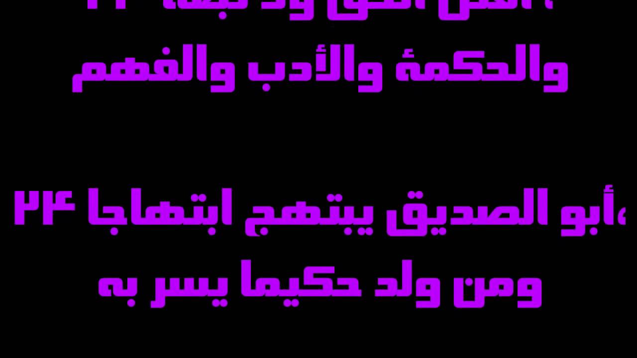 سفر الامثال   23