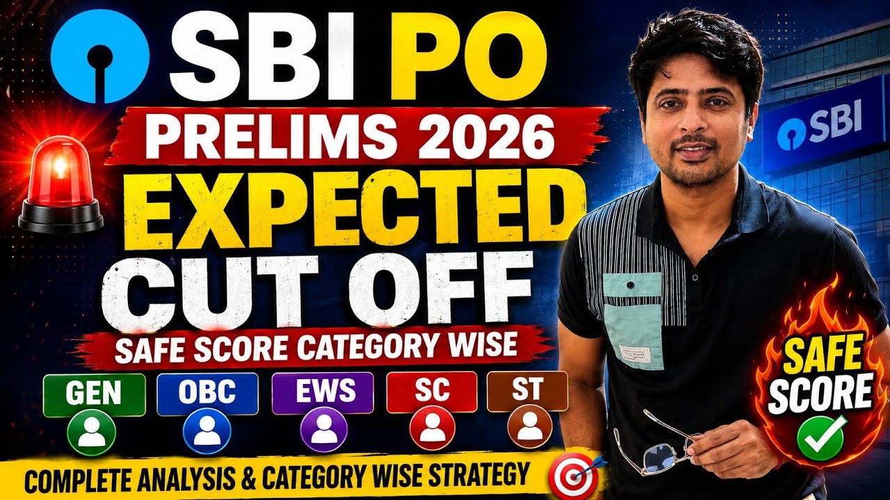 ОЖИДАЕМЫЙ ПРОХОДНОЙ БАЛЛ SBI PO PRELIMS 2026 ✅🔥✅😱 ||