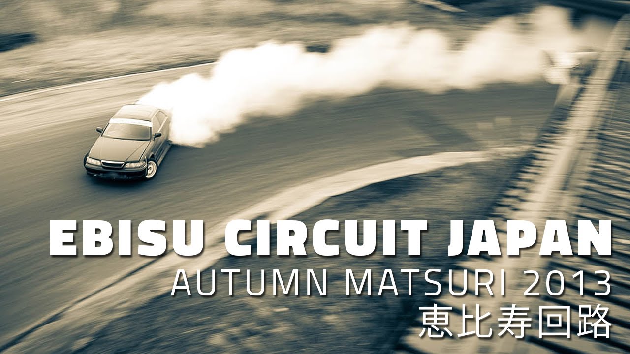 Ebisu Circuit, Japan | Autumn Matsuri 2013 恵比寿回路、日本|2013秋まつり