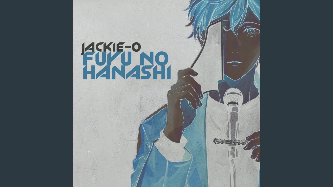 Fuyu No Hanashi (Из т/с 
