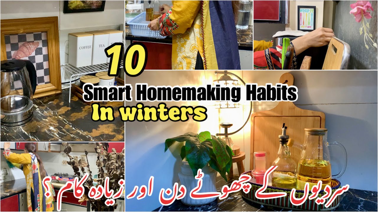 Stop Being a Lazy Homemaker | Winter Motivation + 10 Productive Habits سردیوں کی سستی کوBey Beyکریں 