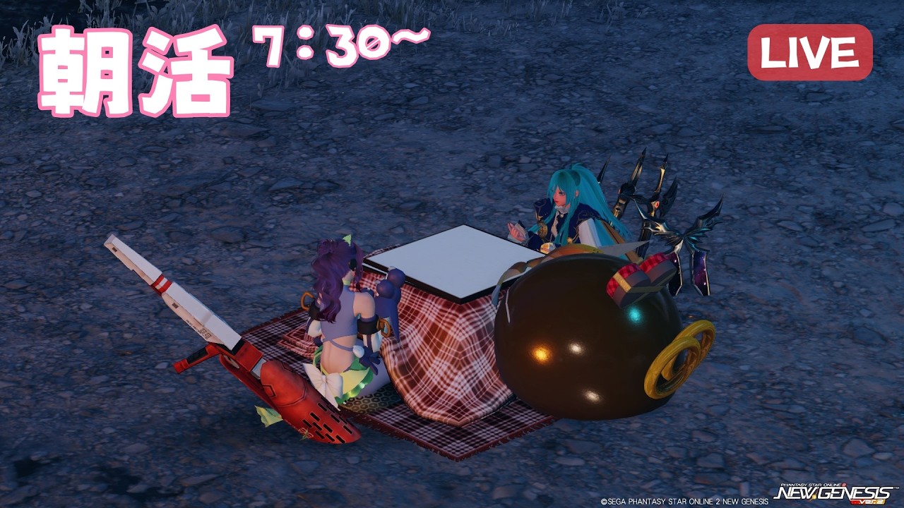 動！シャク＊[１６９０回～朝活・もく～]