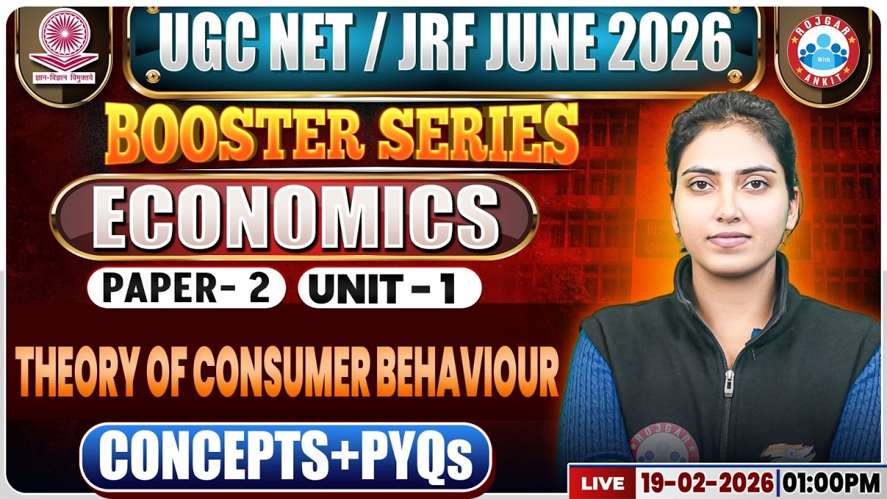 UGC NET JRF Economics Classes 2026 | UGC NET JRF Paper 2 Economics Booster Class | Economics PYQs