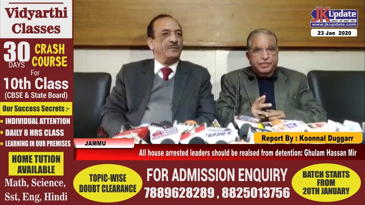 All house arrested leaders should be realsed from detention: Ghulam Hassan Mir