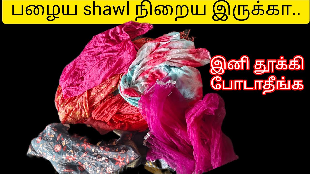 பழைய , கிழிஞ்ச SHAWL -அ தூக்கி போடாதீங்க|tips|kitchen tips|reuse ideas @3 Days 3 Topics